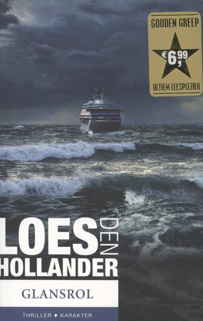 Glansrol, Loes den Hollander - Paperback - 9789045206097