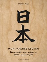 Mijn Japanse keuken - Stevan Paul - 9789045213286