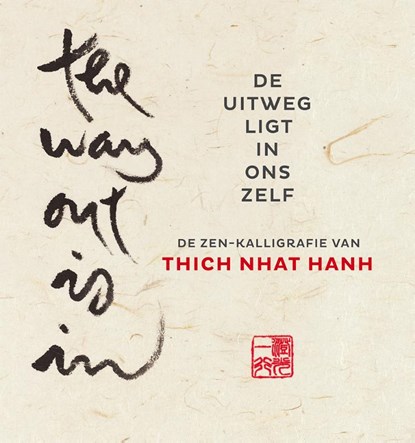De uitweg ligt in ons zelf, Thich Nhat Hanh ; Nhat Hanh - Gebonden - 9789045318394