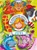 De droomdierentuin, Julia Woning ; Nicole Neven - Gebonden - 9789045319575