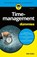 Timemanagement voor Dummies, Dirk Zeller - Paperback - 9789045356228