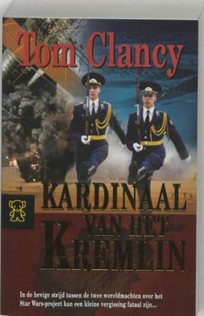 Kardinaal van het Kremlin, CLANCY, T. - Paperback - 9789046110607