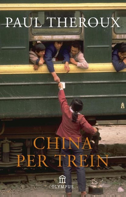 China per trein, Paul Theroux - Paperback - 9789046704295