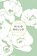 99 Sudoku, Peter Ritmeester - Paperback - 9789046817933