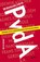 De neergang van de PvdA, Wilco Boom - Paperback - 9789046823507