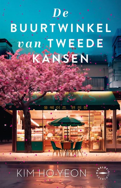 De buurtwinkel van tweede kansen, Kim Ho-Yeon - Paperback - 9789046832103