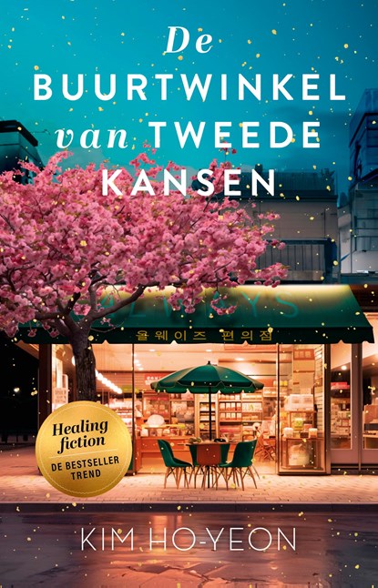 De buurtwinkel van tweede kansen, Kim Ho-Yeon - Ebook - 9789046832110