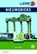 OpStap Nieuwgrieks, Dafni Alverti - Paperback - 9789046900864