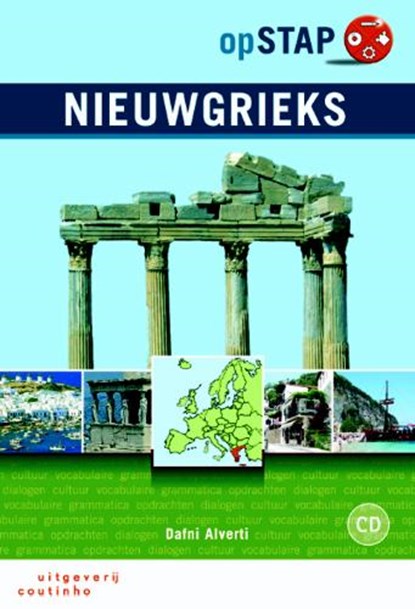 OpStap Nieuwgrieks, Dafni Alverti - Paperback - 9789046900864