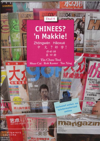 Chinees? 'n Makkie! 4, T.C. Tsui - Paperback - 9789046901670