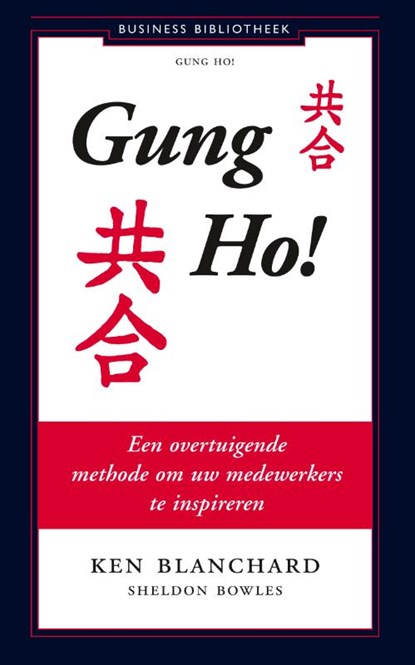 Gung Ho!, Ken Blanchard ; Sheldon Bowles - Paperback - 9789047000242