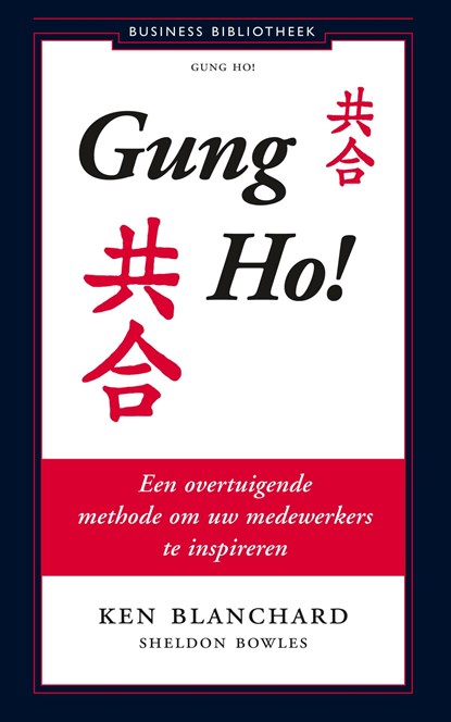 Gung Ho!, Kenneth Blanchard - Ebook - 9789047011750