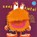 Kees Kietel, LLOYD, S. - Gebonden - 9789047502272