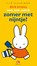 Zon, zee, zand: zomer met nijntje!, Dick Bruna - AVM - 9789047610847