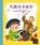 Vincent and Camille, 凡高与卡米尔, René van Blerk - Gebonden - 9789047623755