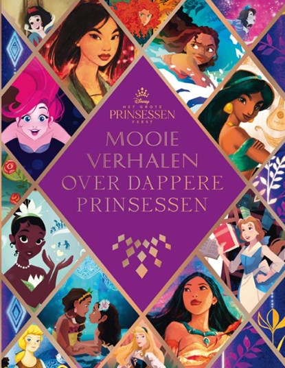 Mooie verhalen over dappere prinsessen, Disney - Gebonden - 9789047629375