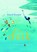 De duik, Sjoerd Kuyper - Gebonden - 9789047705840