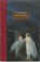 Nachtverhaal, Paul Biegel - Gebonden - 9789047750024