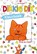 Dikkie Dik - Kleurboek, Jet Boeke - Paperback - 9789047870784