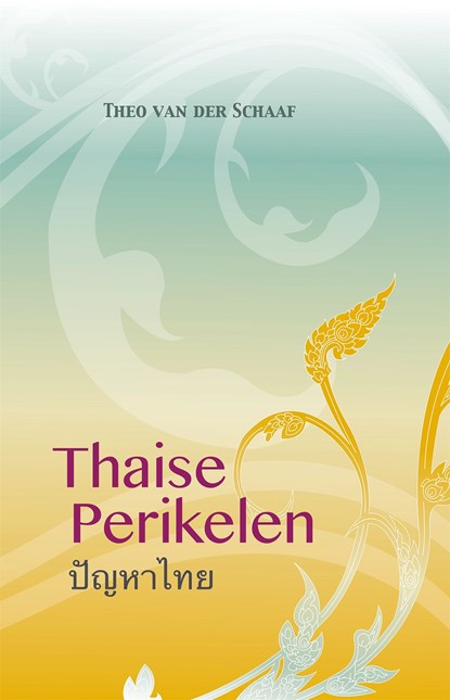 Thaise Perikelen, Theo van der Schaaf - Ebook - 9789048006182