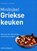 Griekse keuken, Rene Salaman ; Jan Cutler - Gebonden - 9789048308378