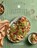 Veggie airfryer recepten, Louise Kenney - Gebonden - 9789048323005