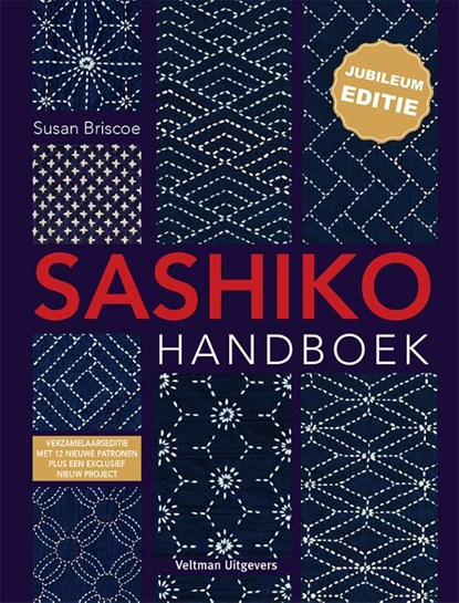 Sashiko handboek - jubileum editie, Susan Briscoe - Gebonden - 9789048323692