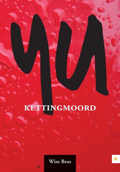 Yu, Wim Brus - Paperback - 9789048440474