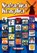 Nederbiet kompliet, Leo Weijers - Paperback - 9789048441488