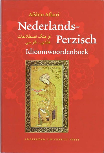 Nederlands-Perzisch Idioomwoordenboek, A. Afkari - Ebook - 9789048507672