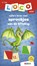 Loco mini cijfers leren met sprookjes van de Efteling, niet bekend - Paperback - 9789048758395