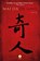 De gave, Mai Jia - Paperback - 9789048821846