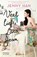 Veel liefs, Lara Jean, Jenny Han - Paperback - 9789048847747