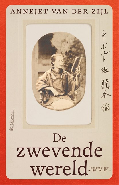 De zwevende wereld, Annejet van der Zijl - Ebook - 9789048874934