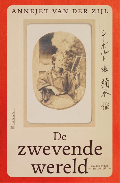 De zwevende wereld, Annejet van der Zijl - Ebook - 9789048874934