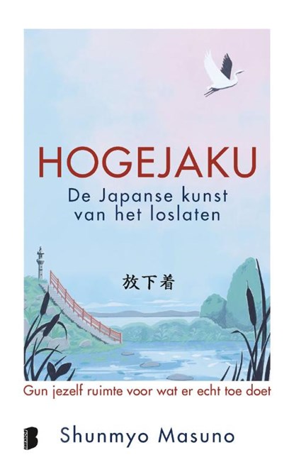 Hogejaku: de Japanse kunst van het loslaten, Shunmyo Masuno - Gebonden - 9789049205812