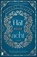 Hal acht, Joanna Miller - Gebonden - 9789049209636