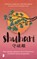 Shuhari, Francesc Miralles ; Héctor García - Gebonden - 9789049210670