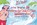 De verschrikkelijke badmeester, Jozua Douglas - Paperback - 9789049805067