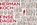 Finse dagen, Herman Koch - Paperback - 9789049806545