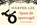 De spotvogel, Harper Lee - Paperback - 9789049807016