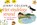 Het eindeloze strand, Jenny Colgan - Paperback - 9789049807771