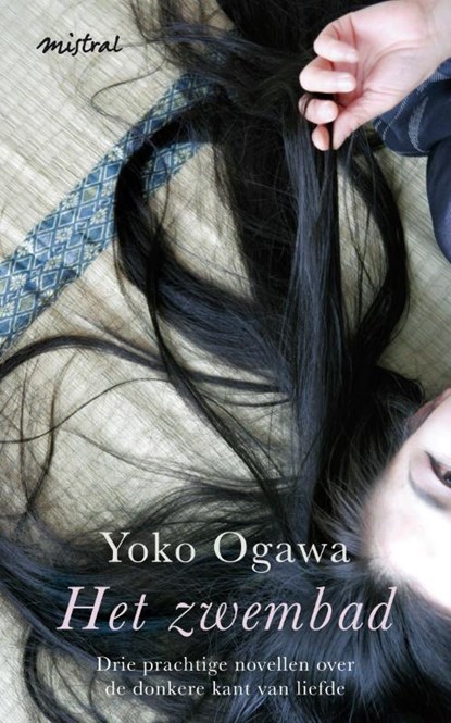 Het zwembad, Yoko Ogawa - Paperback - 9789049952440