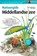 Natuurgids Middellandse Zee, Enric Ballesteros Sagarra - Paperback - 9789050115445