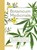 Botanicum medicinale, Catherine Whitlock - Gebonden - 9789050119122