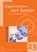 Experimenteren met kansen, Henk Pfaltzgraff - Paperback - 9789050410977