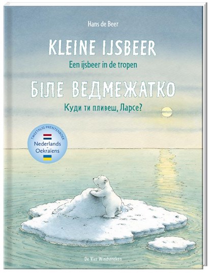 Een ijsbeer in de tropen (Nederlands - Oekraïens), Hans de Beer - Gebonden - 9789051169256