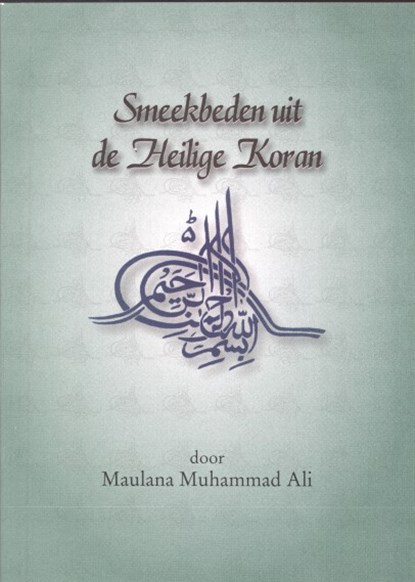 Smeekbeden uit de Heilige Koran, Maulana Muhammad Ali - Paperback - 9789052680118