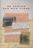 De oorlog van mijn vader, Ron van Hasselt - Paperback - 9789052945279