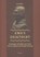 Emo's zuiktocht, Ynske Penning - Paperback - 9789052946009